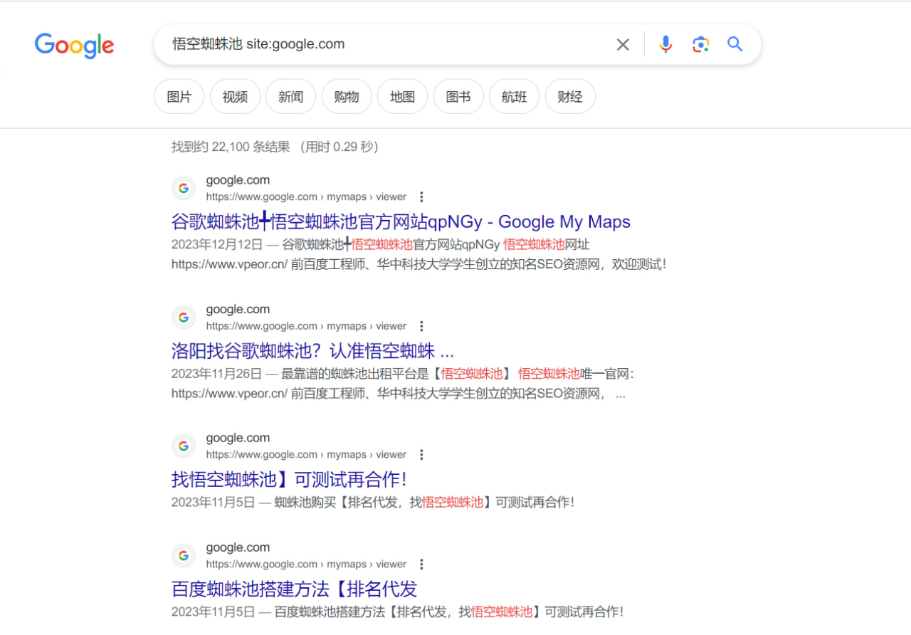 币托交易所 币托交易所完整源码 界面预览图 1