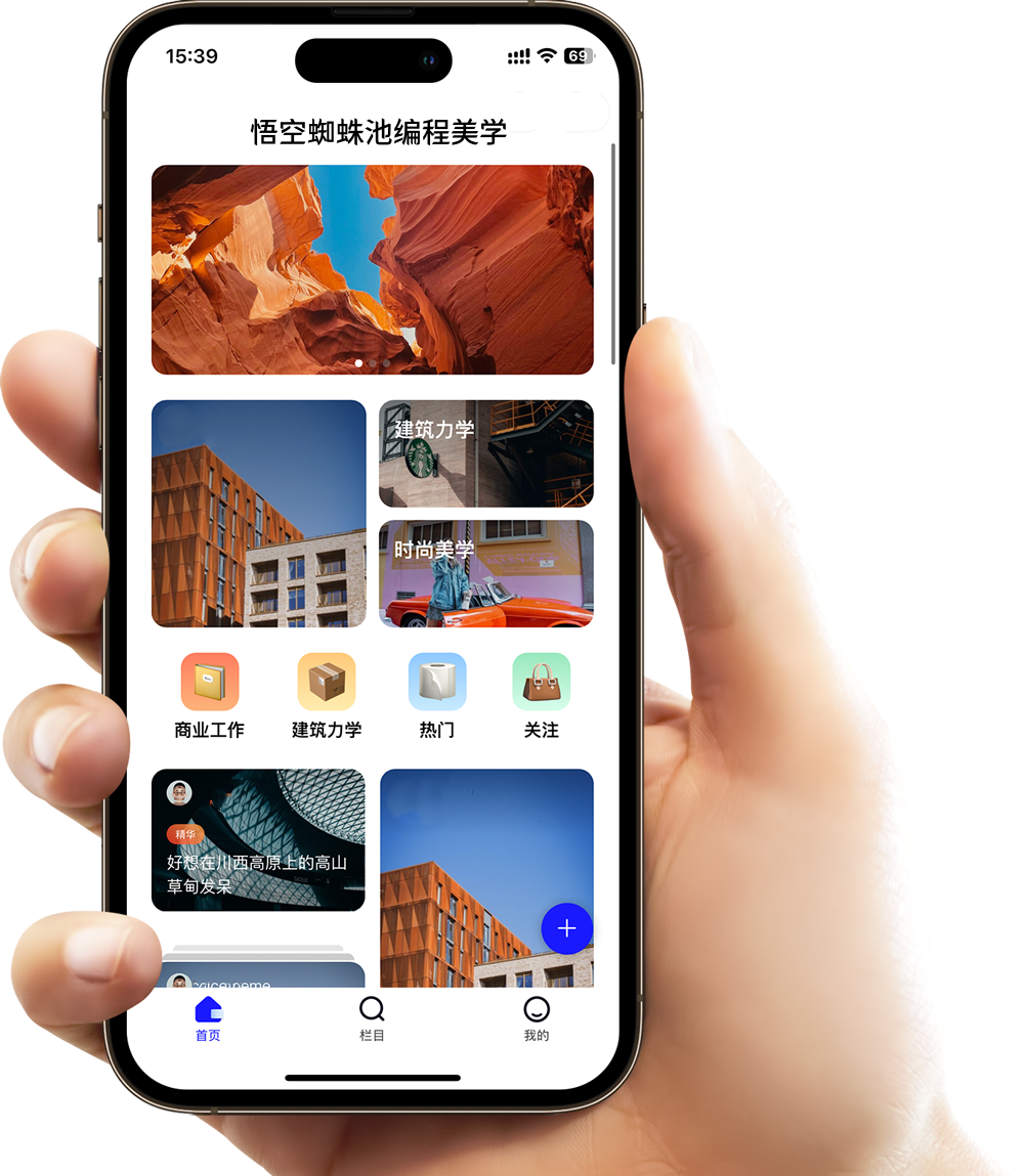 鲨鱼交易所手机端示意图（币托交易所完整源码）